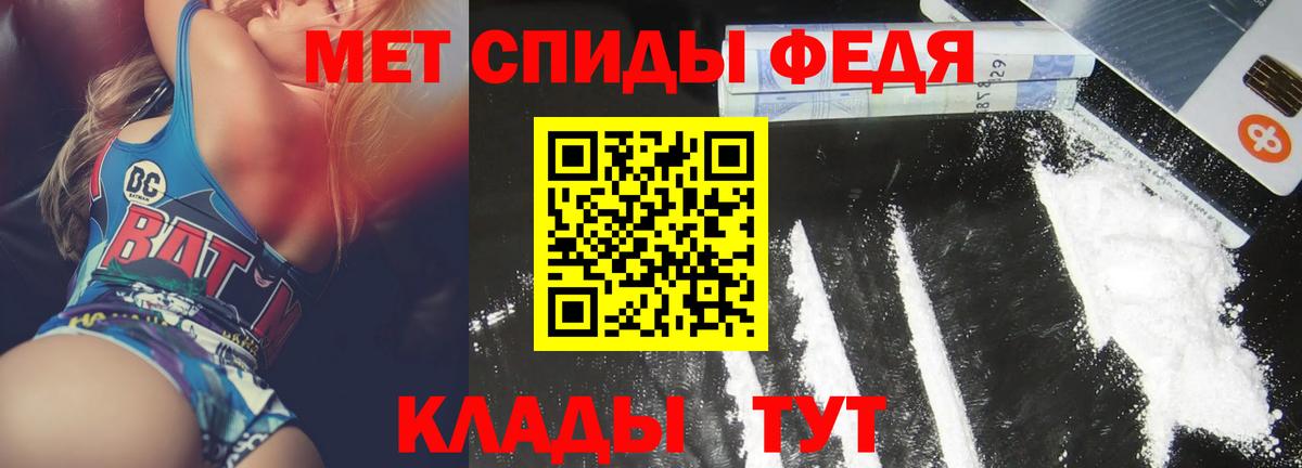 Amphetamine  Вход с VPN  Дзержинский  АМФЕТАМИН 98% 