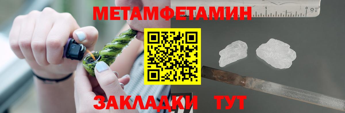Amphetamine Premium Дзержинский
