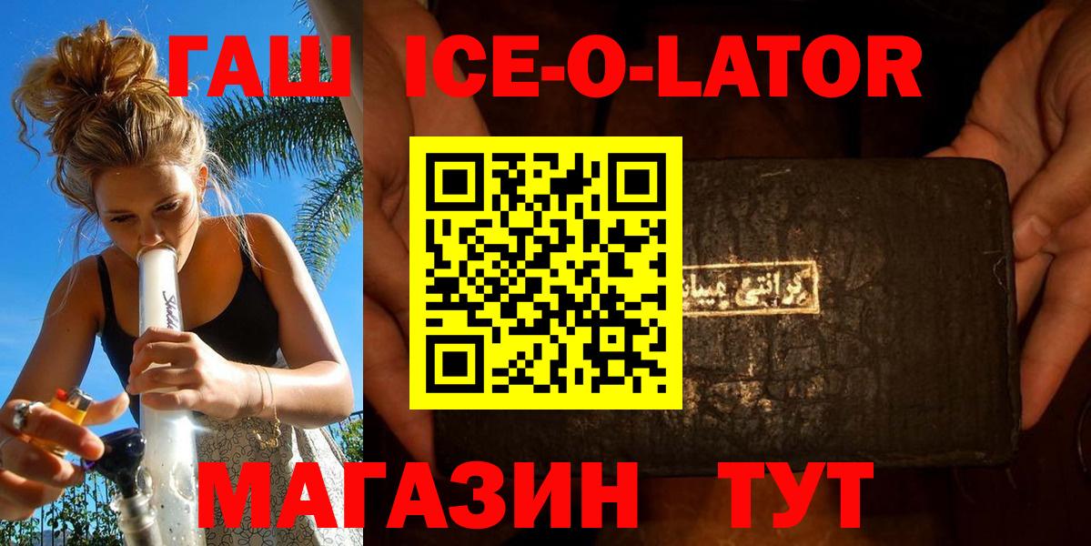 ГАШ индика сатива  купить наркоту  Дзержинский  Гашиш  Гашиш VHQ  Вход с VPN 