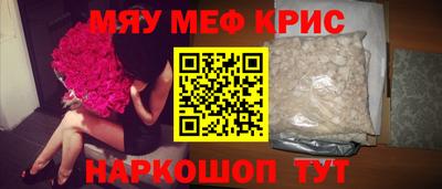 тгк Мариинск