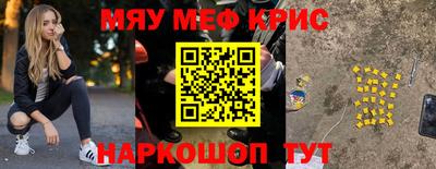 тгк Мариинск