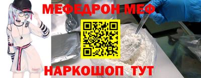 альфа пвп Малгобек
