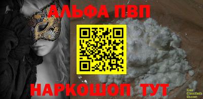 тгк Мариинск