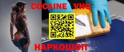 альфа пвп Малгобек