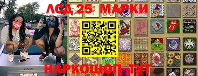 тгк Мариинск