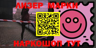 альфа пвп Малгобек