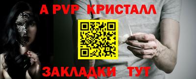тгк Мариинск