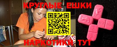 MDMA Premium VHQ Малоярославец