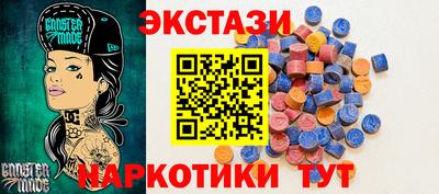 альфа пвп Малгобек