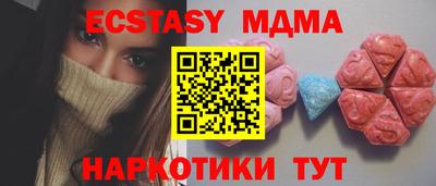 альфа пвп Малгобек