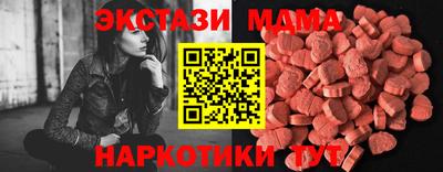 тгк Мариинск