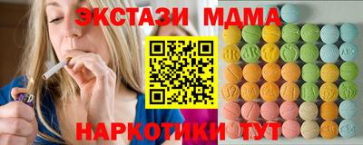 тгк Мариинск
