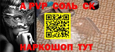 тгк Мариинск