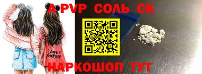 альфа пвп Малгобек