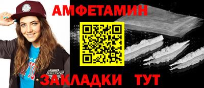 альфа пвп Малгобек