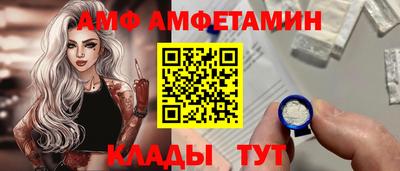 тгк Мариинск