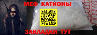 альфа пвп Малгобек