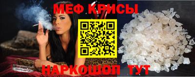 тгк Мариинск