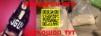 альфа пвп Малгобек