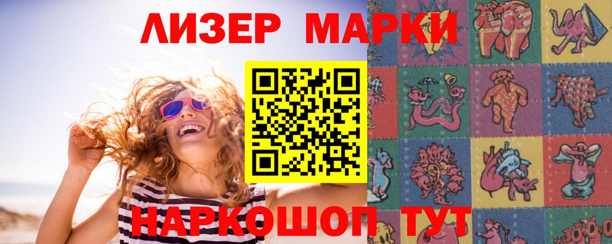 LSD-25 экстази ecstasy Дзержинский