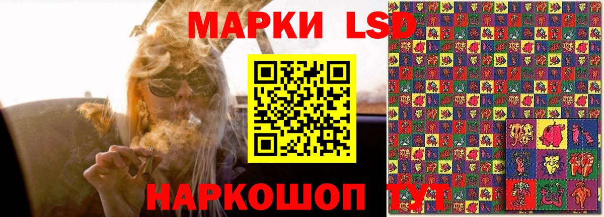 ЛСД экстази кислота  Вход с VPN  Дзержинский  ЛСД экстази ecstasy 