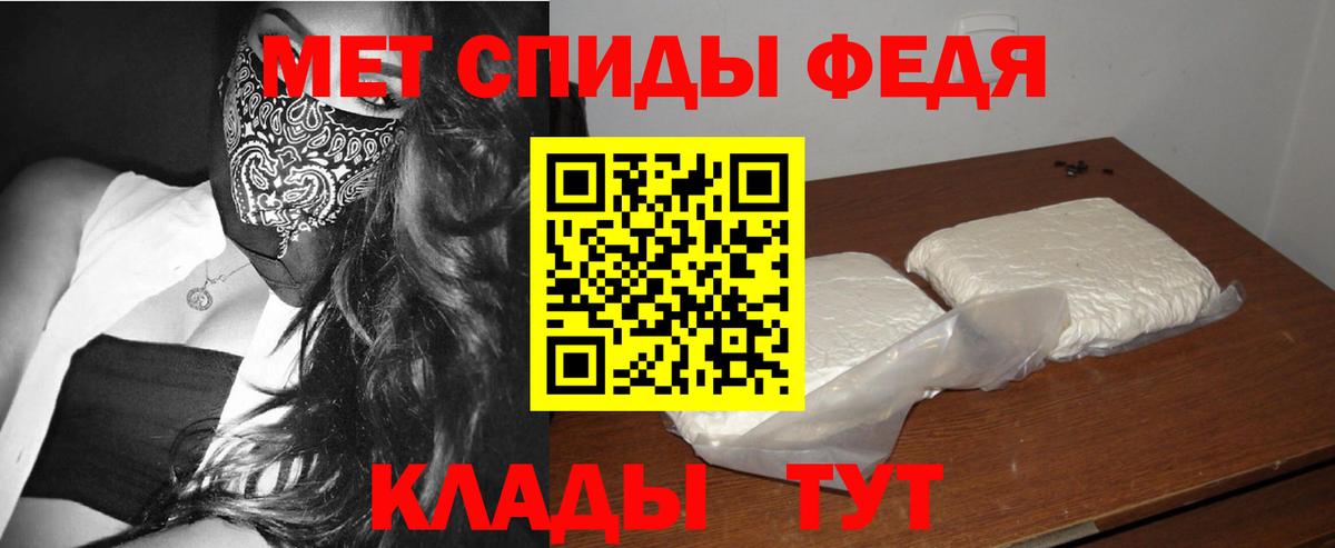 Дзержинский  Первитин пудра  Вход с VPN  Первитин пудра 