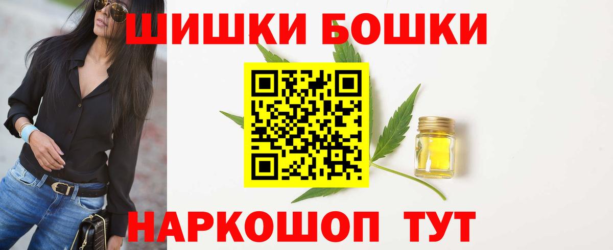 Канабис VHQ Дзержинский